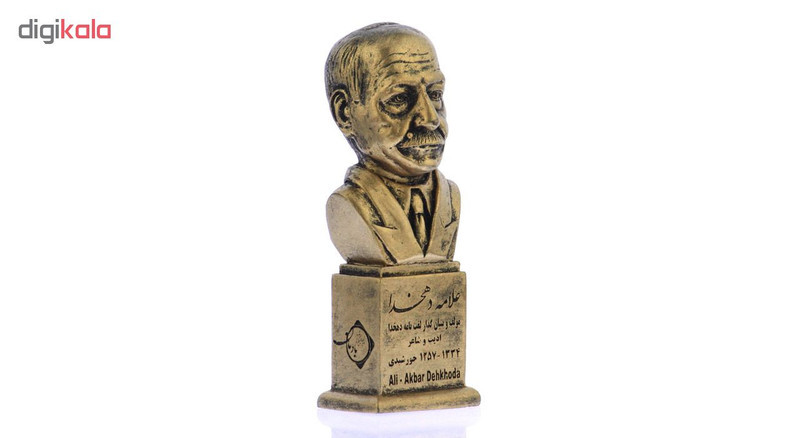 تندیس یادمان طرح علامه دهخدا کد S207-1