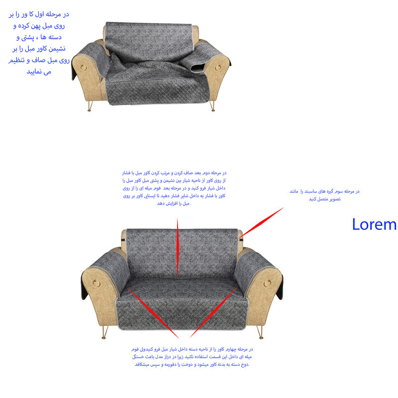کاور مبلمان 7 نفره چینش مدل 4L مجموعه 4 عددی