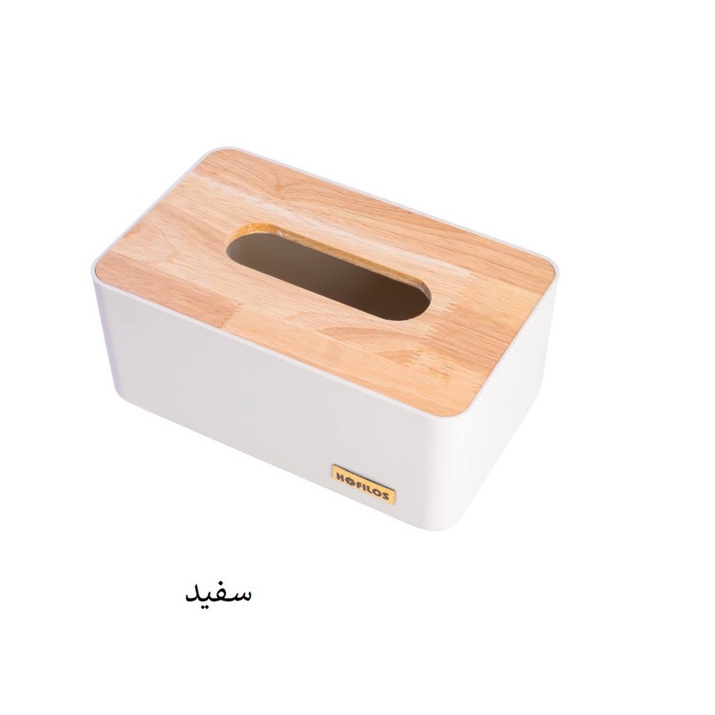 جعبه دستمال کاغذی هوفیلوس مدل بامبو