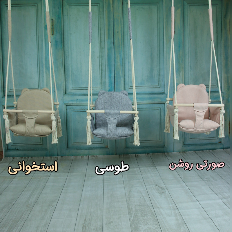 تاب کودک مدل کوالا