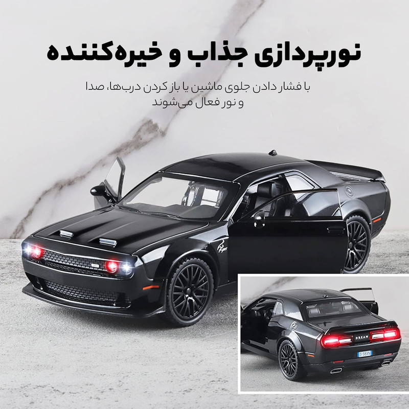 ماشین بازی چه ژی مدل دوج چلنجر هل کت