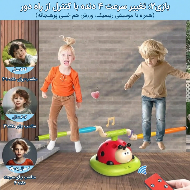 اسباب بازی مدل 296Y