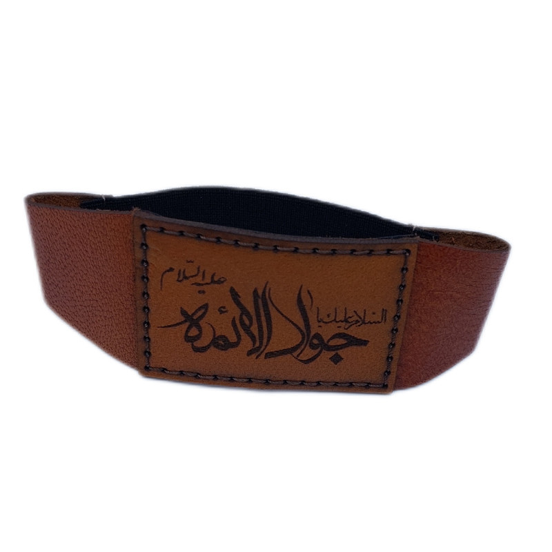 بازوبند مدل حرز و دعا چرمی کد 02