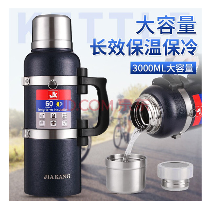 فلاسک جیاکانگ مدل 98520 گنجایش 3 لیتر