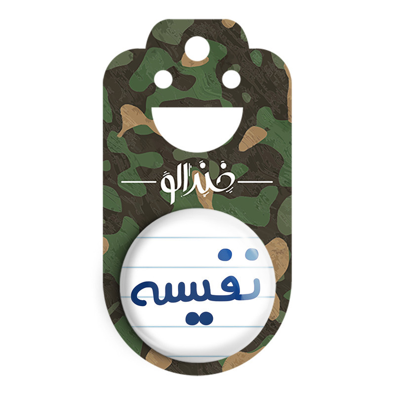 مگنت خندالو مدل نفیسه کد 8363