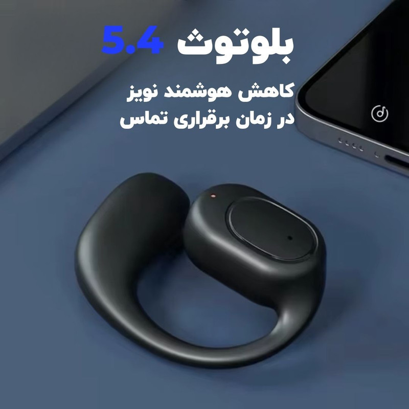 هدفون بلوتوثی رداستون مدل J20 OWS