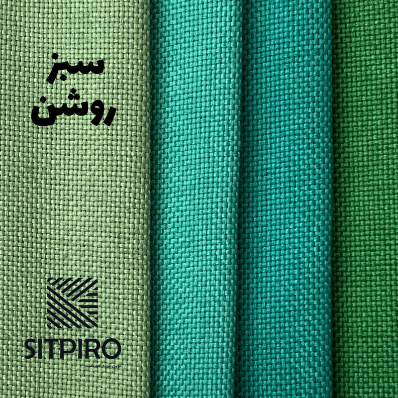 پرده نوین پرده خورشید مدل کتان NY311  سایز 280x140 سانتی‌متر