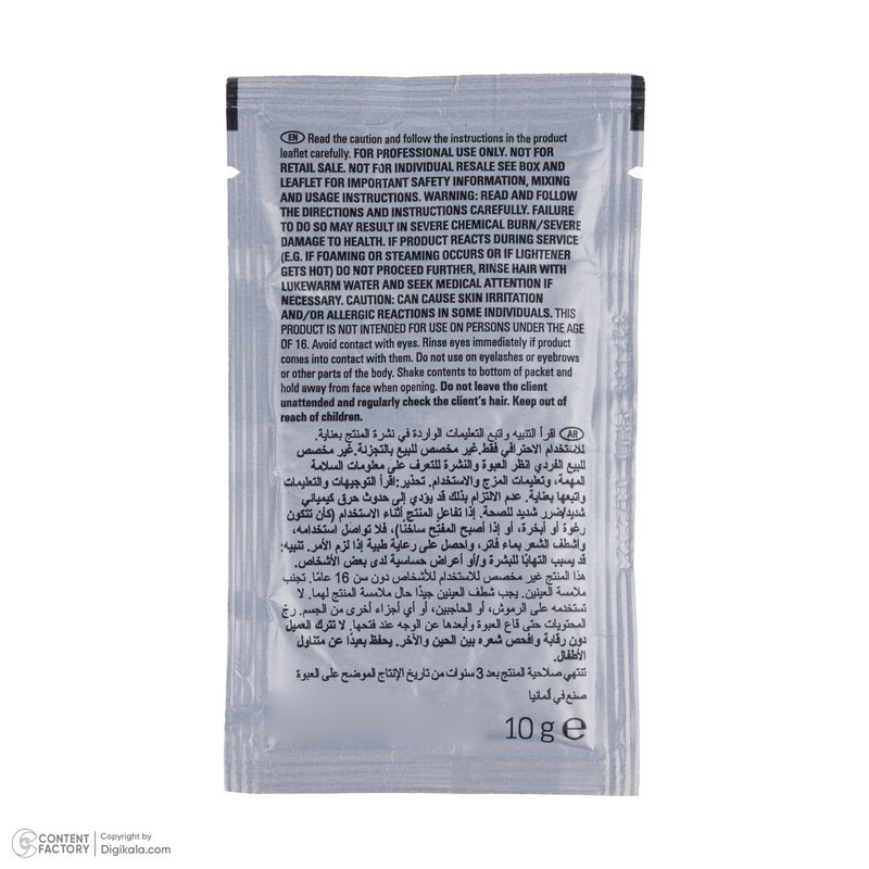 پودر دکلره ولا پرفشنال مدل 3plus1 وزن 10 گرم رنگ بنفش