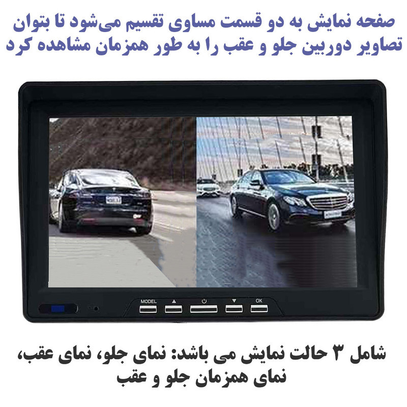 مانیتور و دوربین دنده عقب خودرو مدل Truck HD Recorder