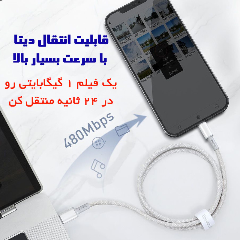 کابل تبدیل USB-C به لایتنینگ باسئوس مدل High Density 20W طول ۲ متر