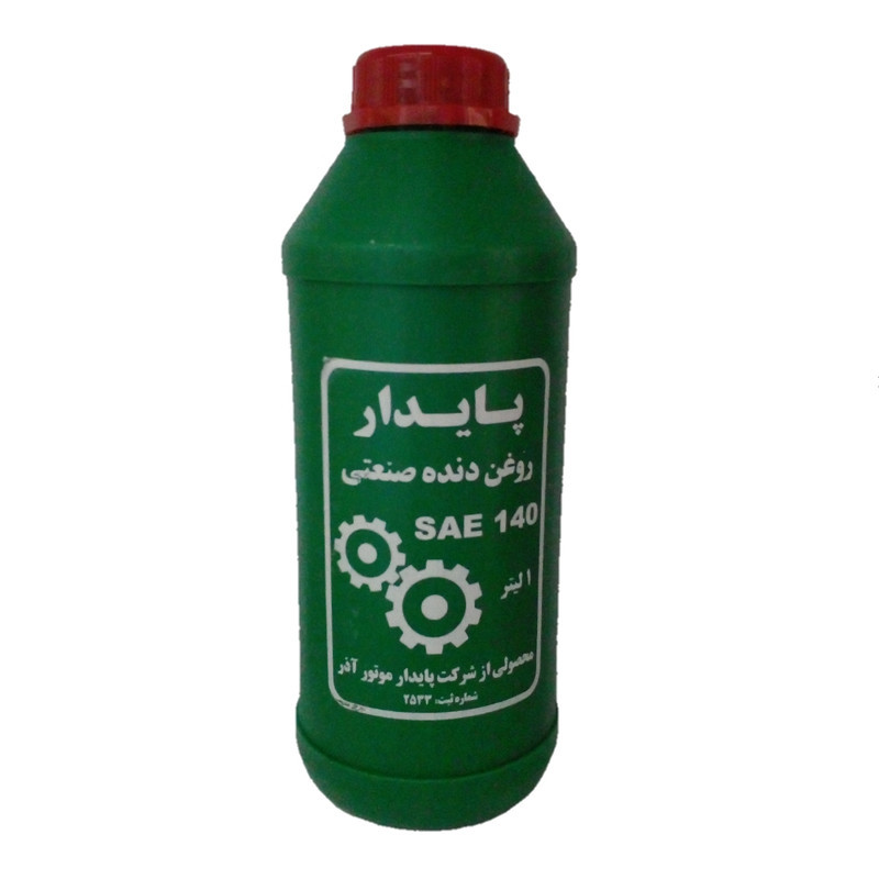 روغن دنده صنعتی پایدار مدل SAE140 حجم 1 لیتر بسته 4 عددی