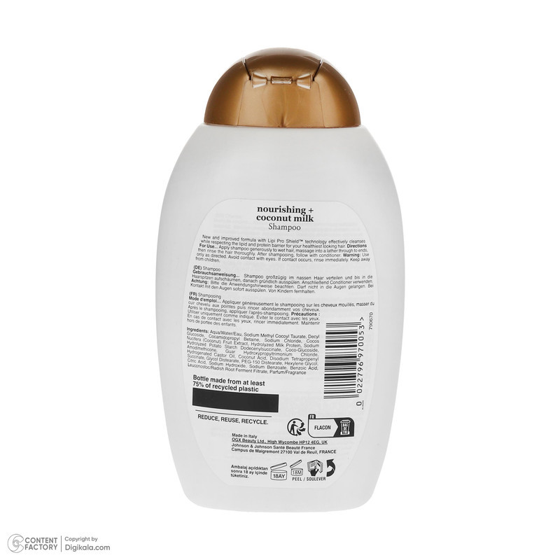 شامپو مو او جی ایکس مدل Coconut Milk مناسب برای انواع مو حجم 385 میلی لیتر