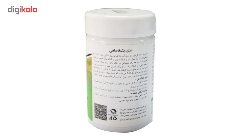 غذای آکوا مدل رنگدانه ماهی برای تمام ماهی های گیاه خوار حجم 100 گرمی