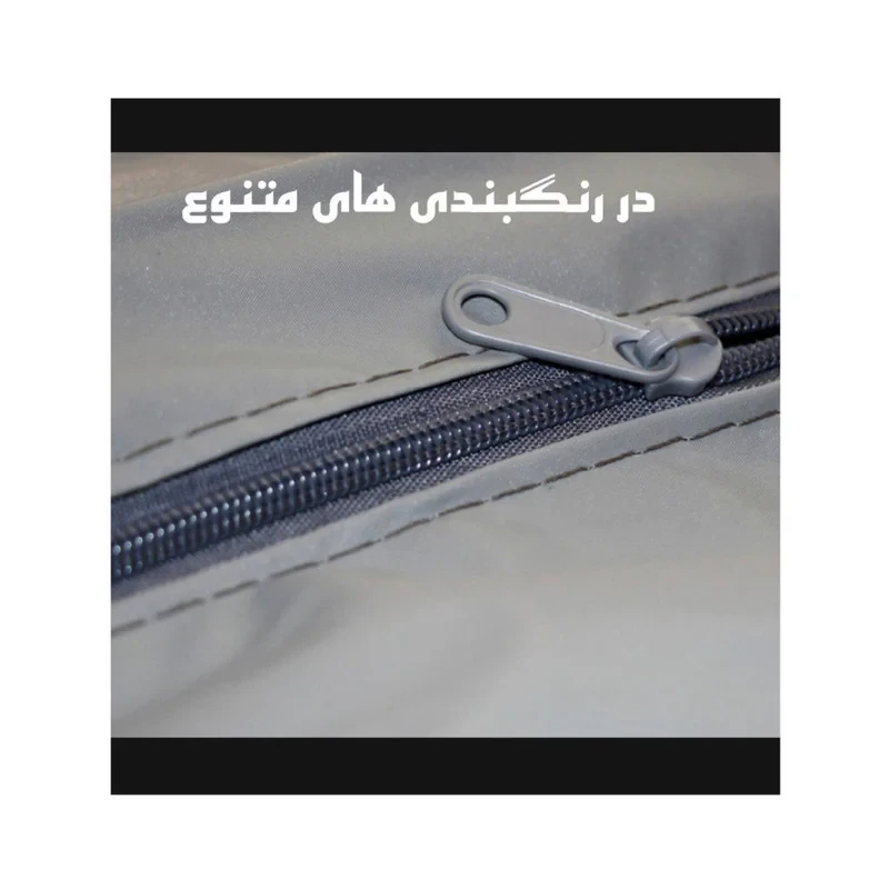 چادر خودرو ساکا مدل Prestige مناسب برای کوییک S