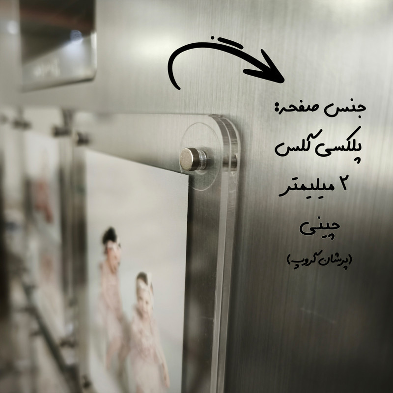 قاب عکس مدل مگنتی یخچالی مجموعه 6 عددی