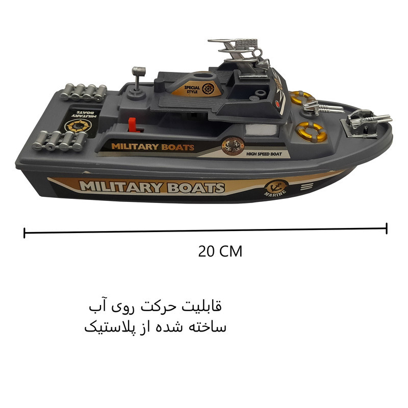 کشتی بازی طرح ناو جنگی مدل MARINE کد 0679