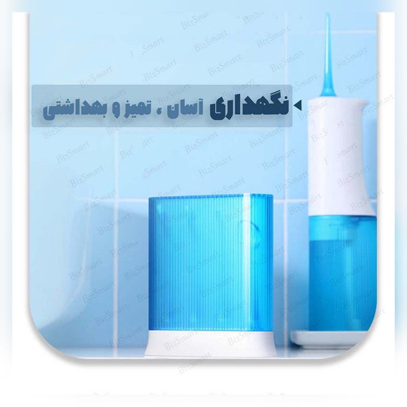 دستگاه شست و شوی دهان و دندان سوکاس مدل Mi W3 PRO