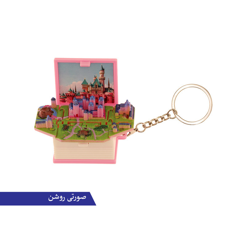 جاکلیدی داتینو مدل کتاب باز شو طرح سه بعدی هپی کستل