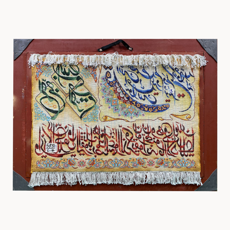 تابلو فرش دستباف طرح وان یکاد کد ۲۱۳۹۴۸۷۷