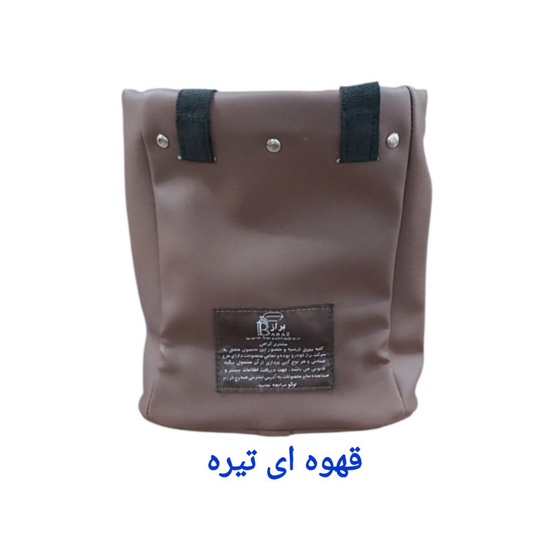 سطل زباله خودرو مدل ۰۰۱