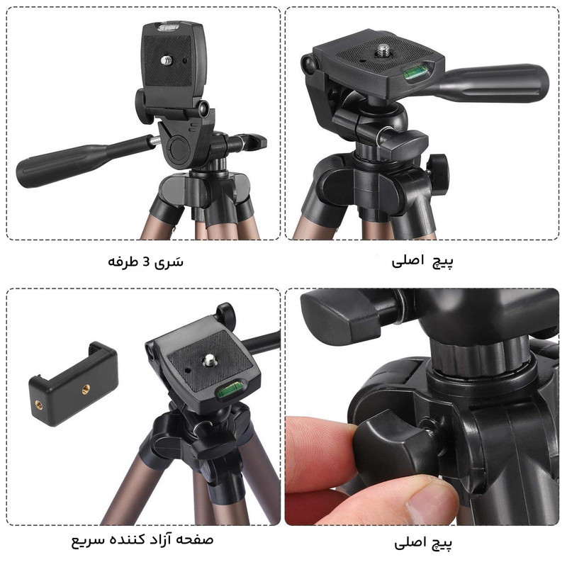 سه پایه نگهدارنده گوشی موبایل ویفنگ مدل WT-3130 به همراه گیره نگهدارنده موبایل