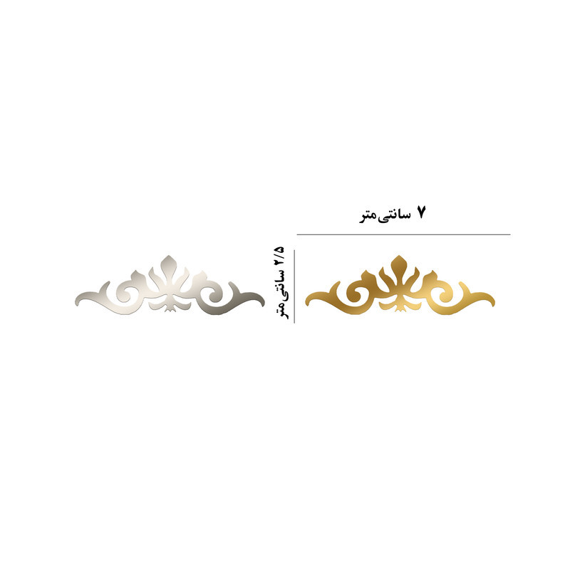 استیکر کلید و پریز مدل فروردین کد st09 بسته 20 عددی