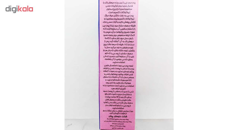 پودر موبر دپی مدل آپارتمانی با رایحه میوه مقدار 50 گرمی بسته 10 عددی