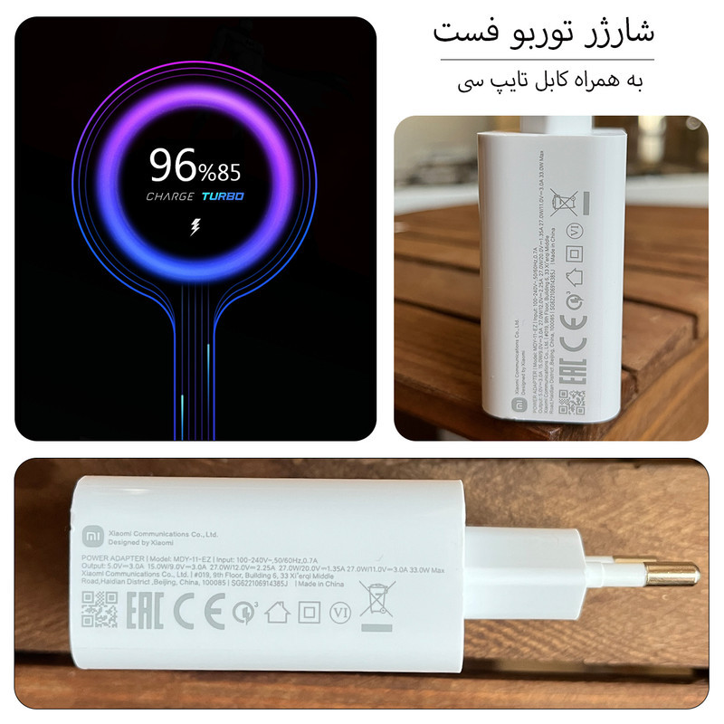 شارژر دیواری 33 وات توربو مدل Note 12s به همراه کابل تبدیل  USB-C