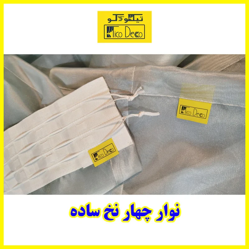 پرده تیکو دکو مدل دوخت ساده حریرکتان ژاکارت طرح محو مدل بدون نیاز به آستر سایز 280 × 600 سانتی‌متر
