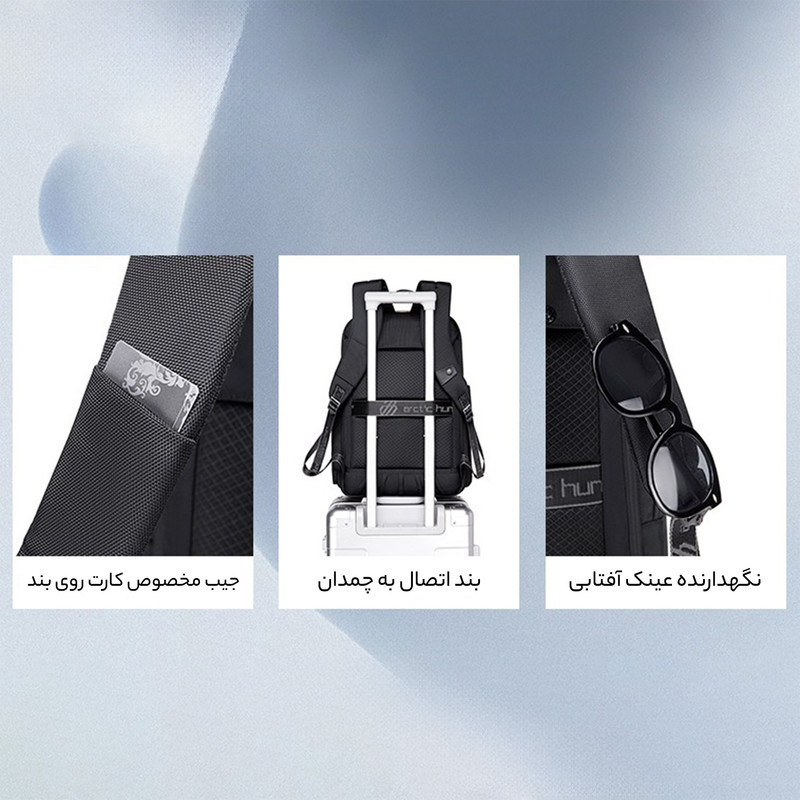 کوله پشتی لپ تاپ آرتیک هانتر مدل B00499 مناسب برای لپ تاپ تا 16 اینچی
