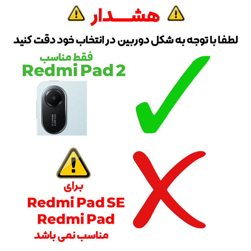 کیف کلاسوری بادیگارد مدل Domo مناسب برای تبلت شیائومی Redmi Pad 2 11 inch