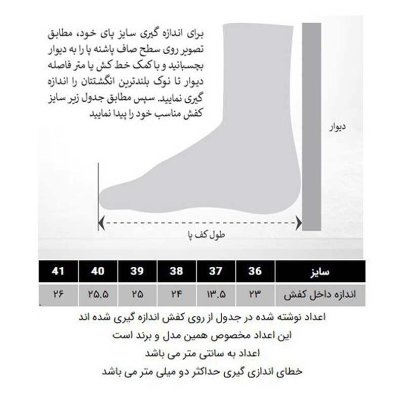 کفش تخت زنانه عروسکی دکسونری با بند مدل 159005502
