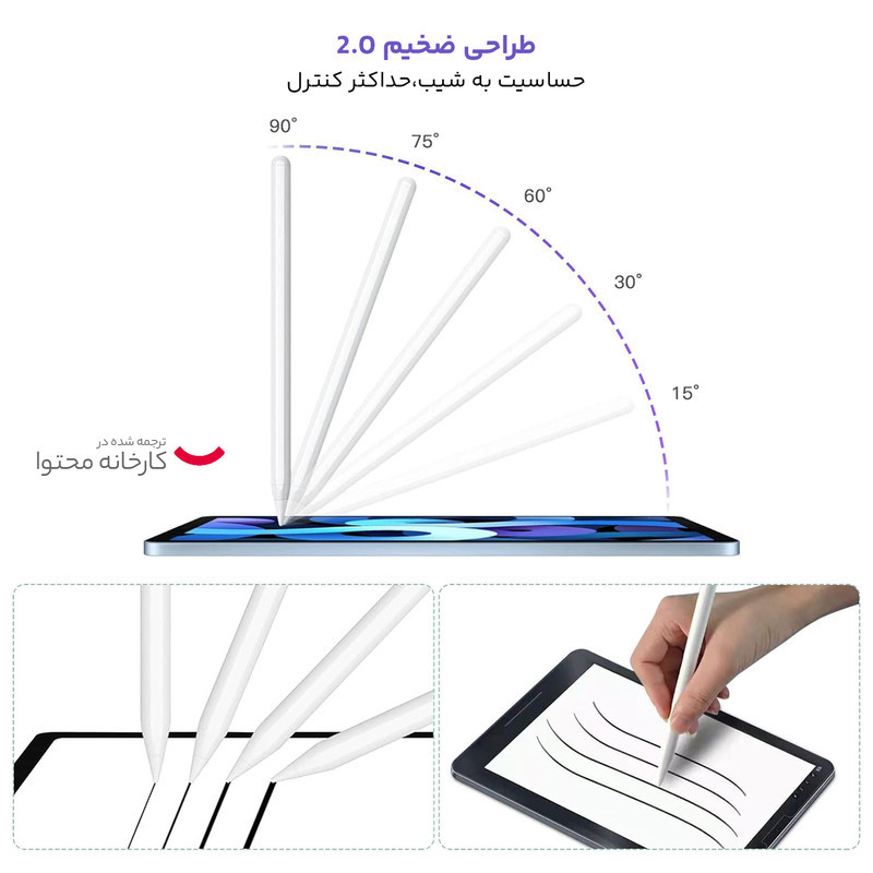 قلم لمسی اپل مدل Pencil 2nd Generation