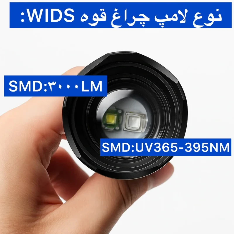 چراغ قوه دستی ویدز مدل UV365_395NM با نور بنفش
