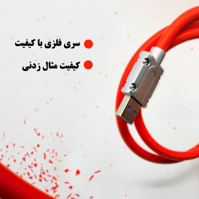کابل تبدیل USB به MicroUSB , USB-C و لایتنینگ بیاند مدل BUCLM-591RB CHARGE PLUS طول 1 متر