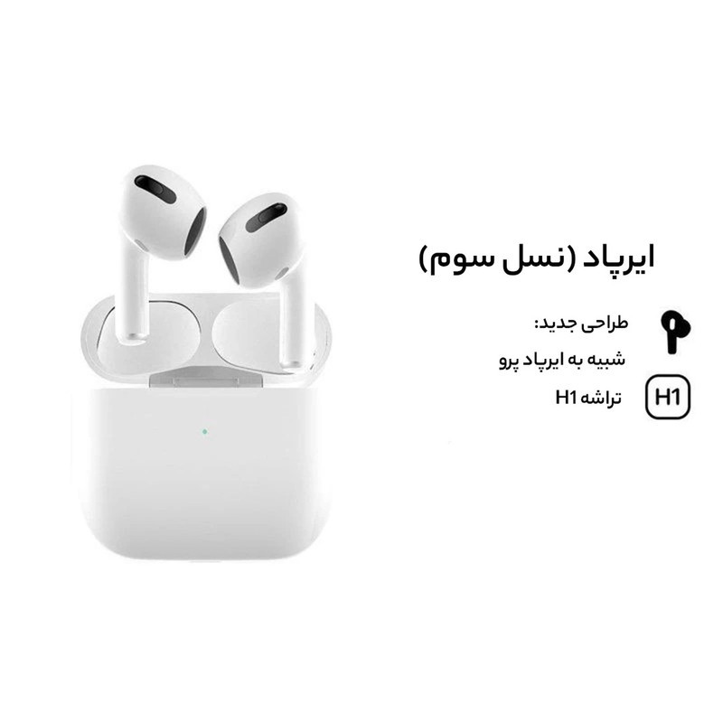 هندزفری بلوتوثی مدل  air POds 3