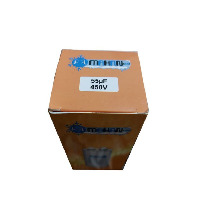 خازن کولر گازی ماهان کول مدل 55 میکروفاراد
