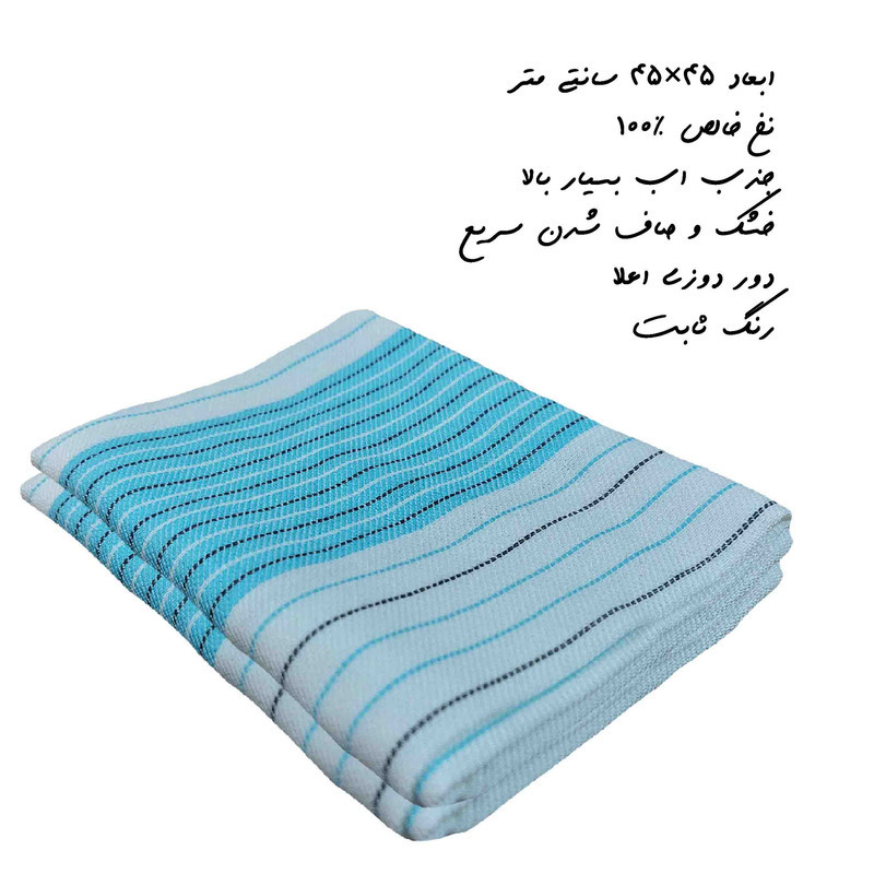 دستمال نظافت خانه و آشپزخانه نخ مدل آرام بسته 4 عددی