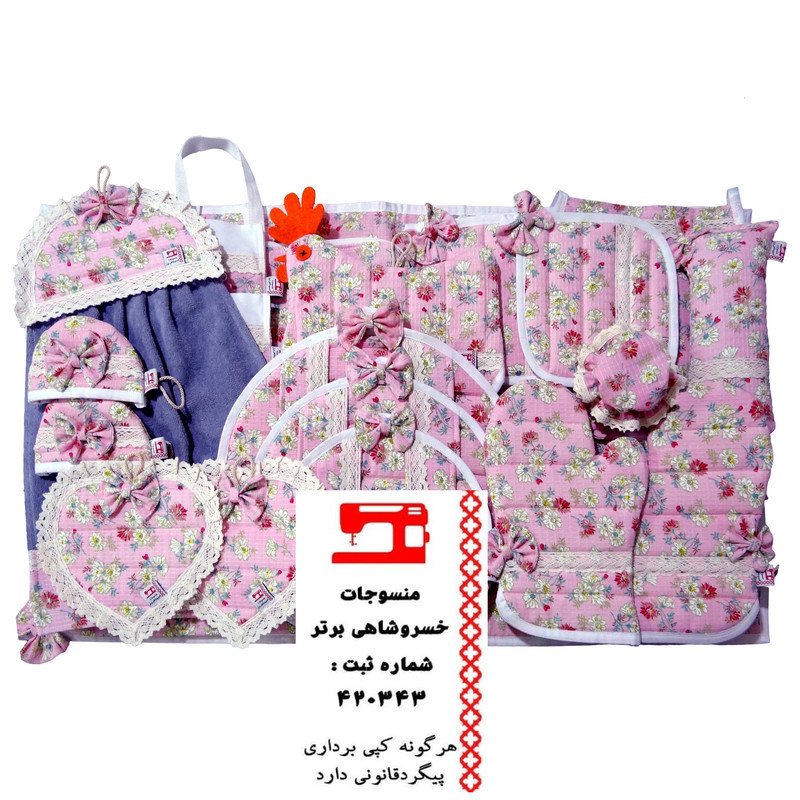 سرویس آشپزخانه 30 پارچه منسوجات خسروشاهی برتر طرح شکوفه کد SER11