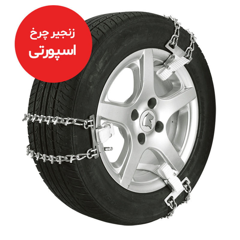 زنجیر چرخ شرکت زنجیر چرخ سهند مدل کمربندی 245_235  بسته 6 عددی