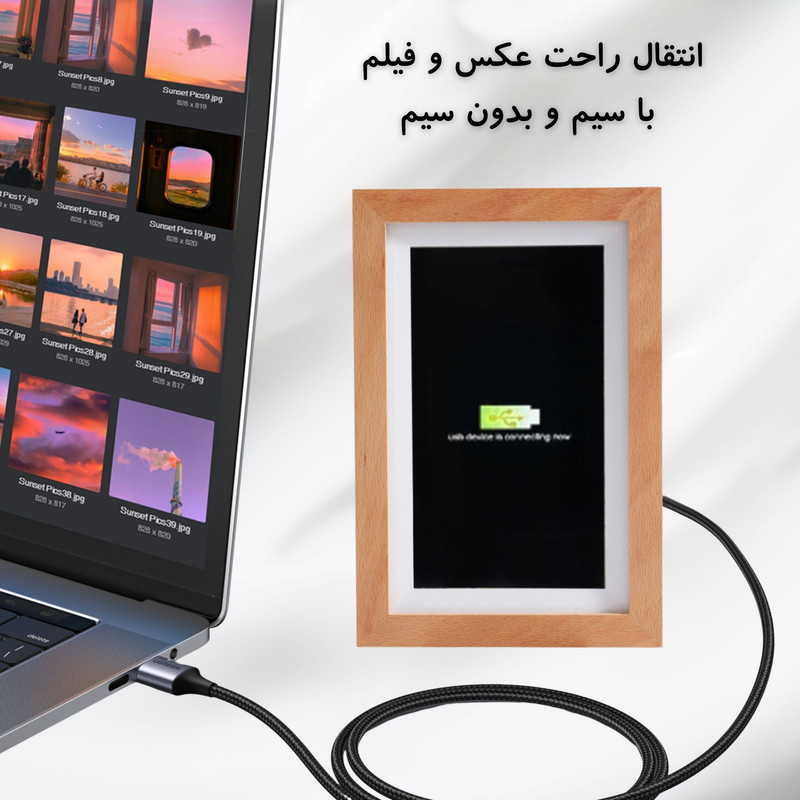 قاب عکس مدل هوشمند