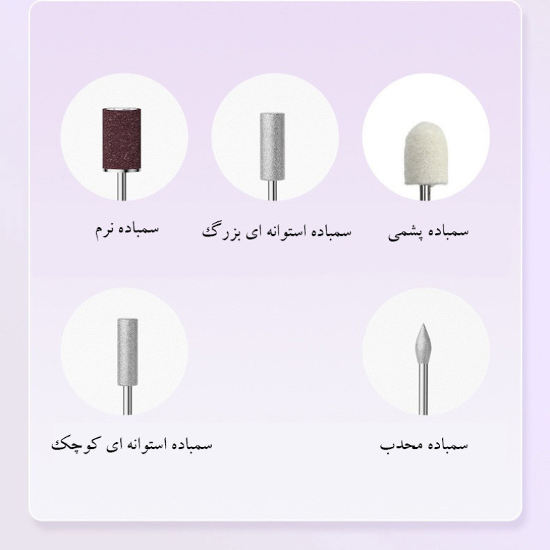 سوهان ناخن برقی مدل uv light
