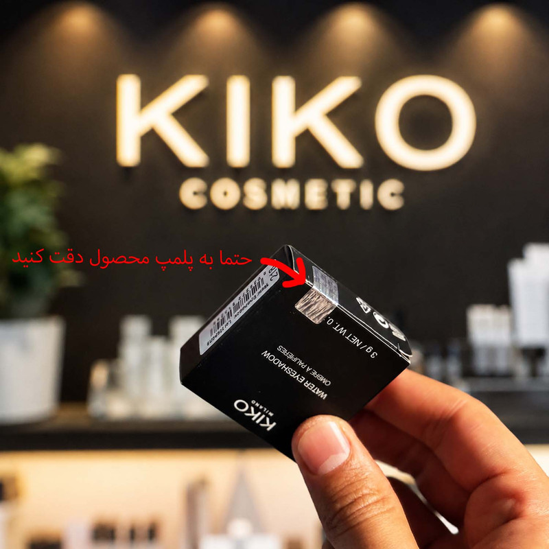 سایه چشم کیکو میلانو مدل Water Eyeshadow شماره 232