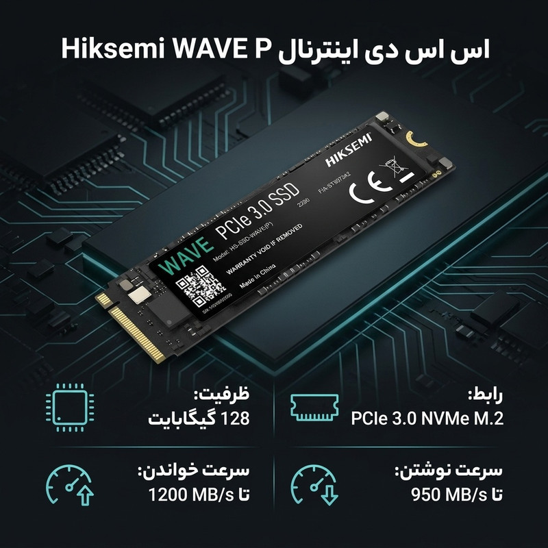 اس اس دی اینترنال PCIe 3.0 هایک سمی مدل WAVE P ظرفیت 128 گیگابایت
