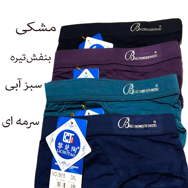شورت اسلیپ مردانه مدل M932