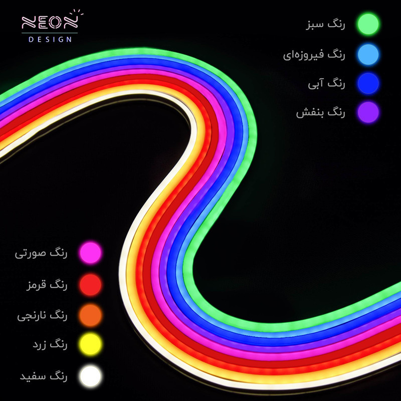 چراغ دیواری نئون دیزاین طرح Chang-BL_PR