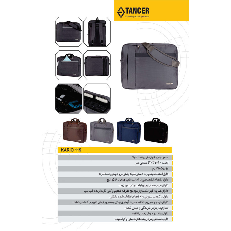 کوله پشتی لپ تاپ تنسر مدل 01115 مناسب برای لپ تاپ  15.6 اینچی