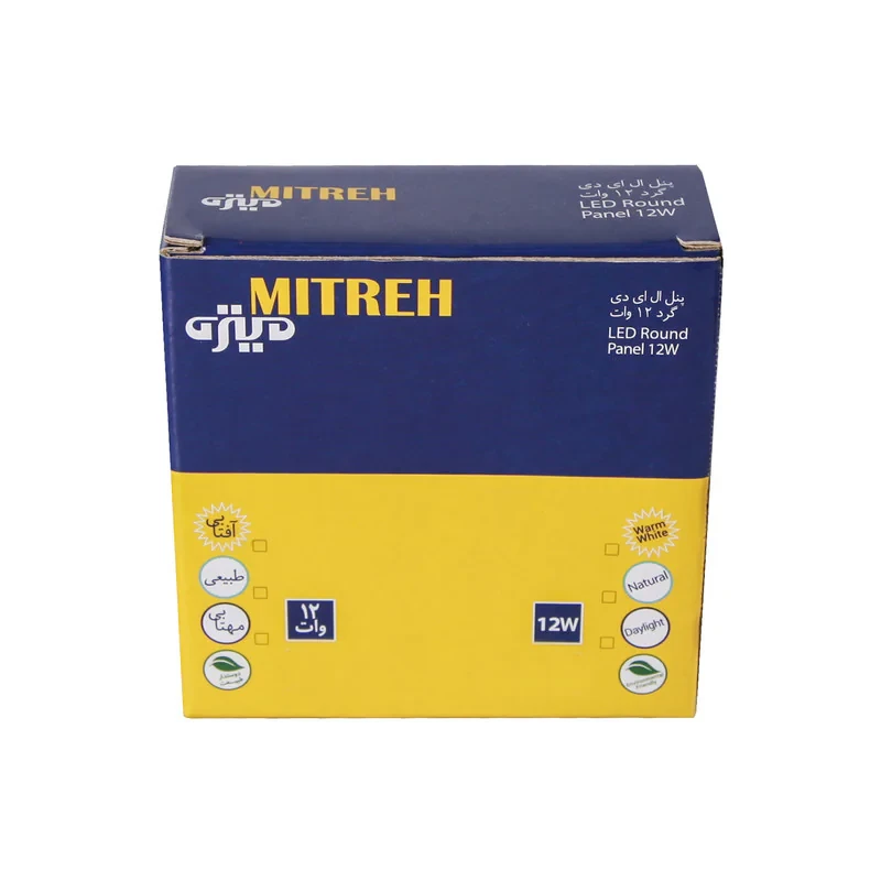 پنل ال ای دی 12 وات میتره مدل alumin