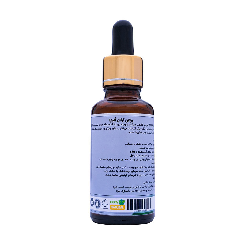 روغن آرگان معطر اُلیئرا مدل ++A حجم 50 میلی لیتر