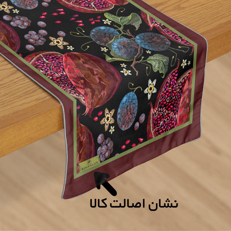 رانر ریحانلوکس مدل انار یلدا RH126 سایز 145x45 سانتی‌متر